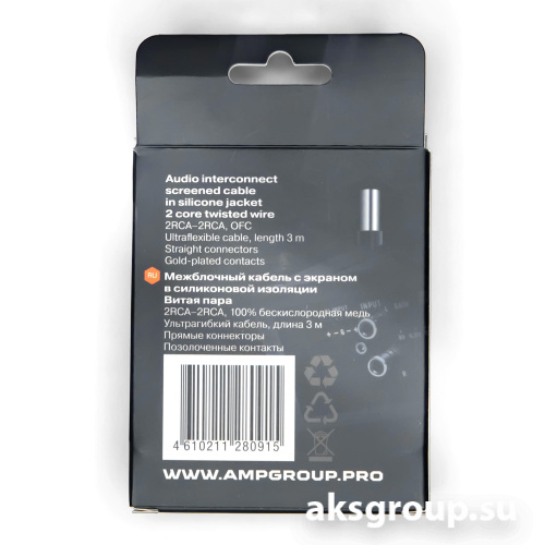 AMP FRCA-3