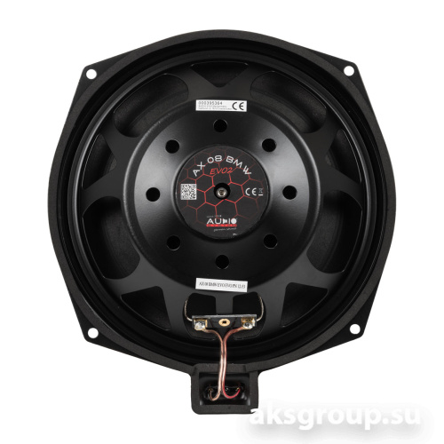 Audio System AUS-AX08BMW EVO2