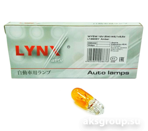 LYNX WY5 W T10