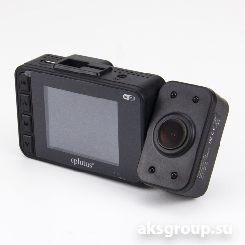 Eplutus D942