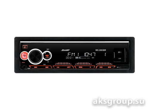 Swat WX-2003BR