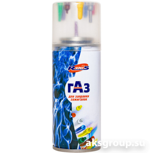 RUNIS Газ для зажигалок 1-004