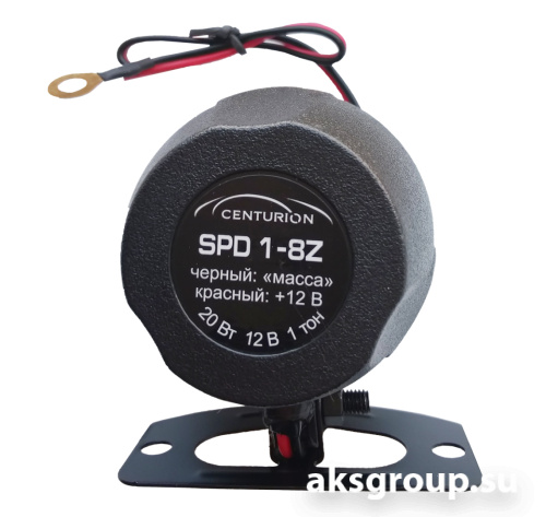 Сирена SPD1-8Z