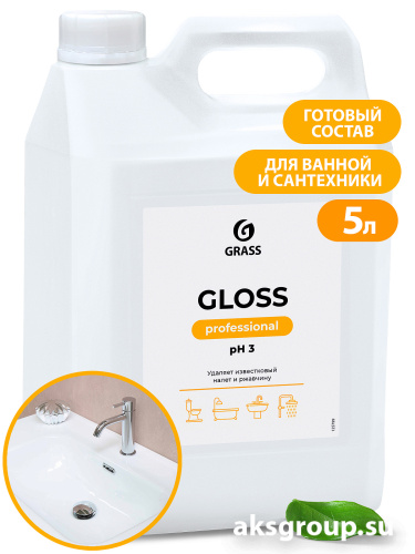 GRASS Gloss Professional