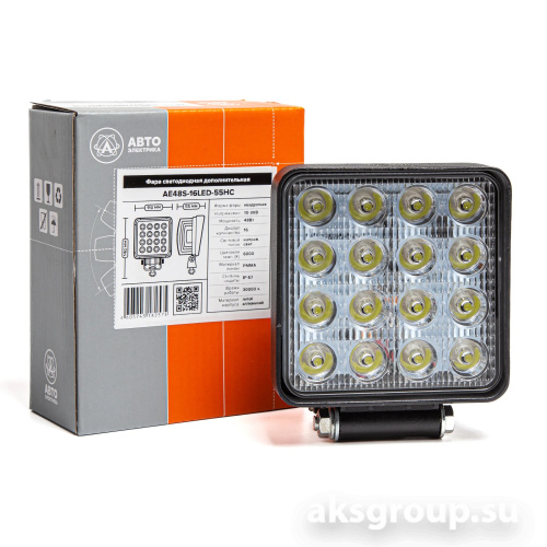 Автоэлектрика AE48S-16LED-55HC