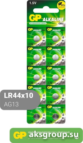 GP AG13/LR44/LR1154/A76-BL10