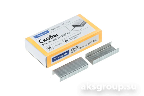 Скобы для степлера OfficeSpace