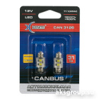 XENITE T11 С5W CANBUS CAN3126