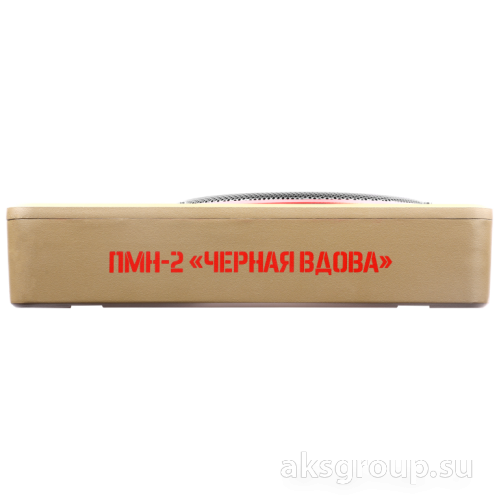 Ural ПМН-2 “ЧЕРНАЯ ВДОВА”