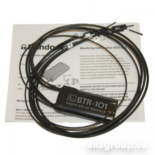 Pandora BTR-101