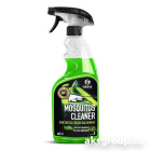 GRASS MOSQUITOS CLEANER
