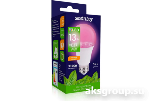 Светодиодная (LED) Лампа ФИТО Smartbuy