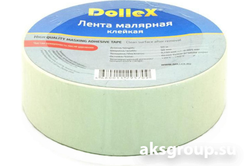 Скотч малярный SM-505