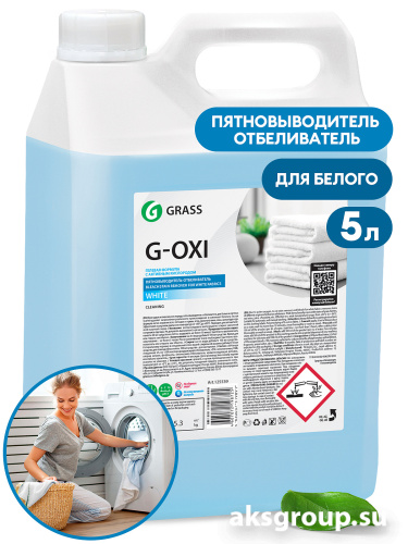 GRASS G-OXI