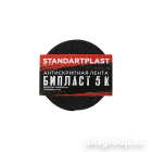 STP БИПЛАСТ-А 5К РУЛОН