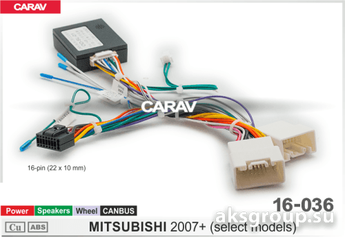 CARAV MS 16-036