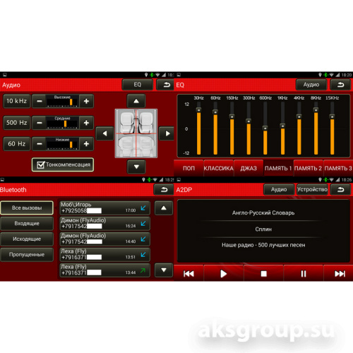 FlyAudio G8103H01
