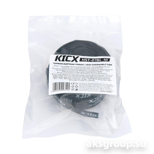 KICX HST-07BL-10