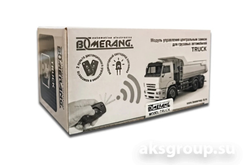 Boomerang Truck