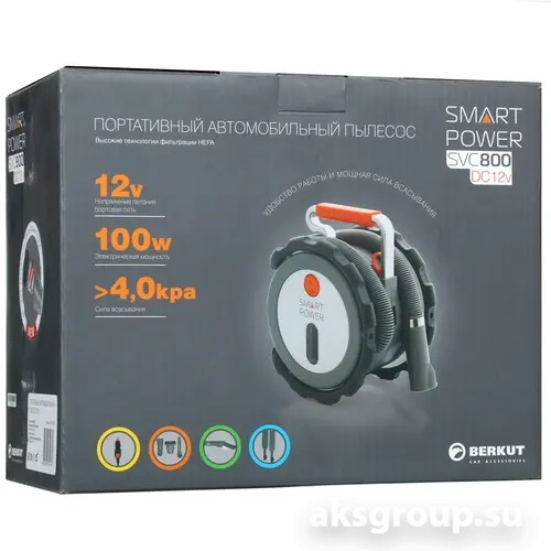 BERKUT Smart SVС-800