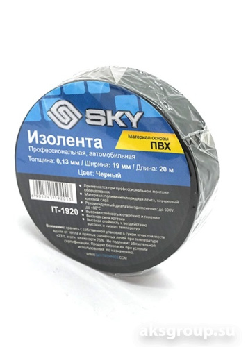 Изолента SKY IT-1920