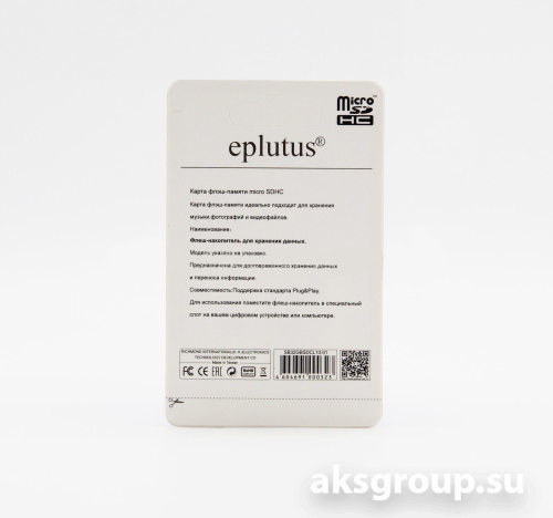 Eplutus MicroSDHC 32Gb Class 10