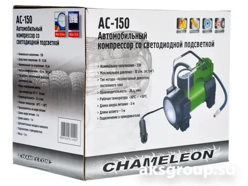 Chameleon AC-150