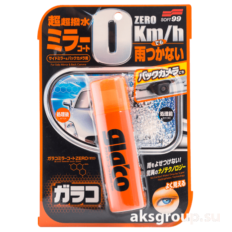 Soft99 Glaco Mirror Coat Zero (32 мл.)