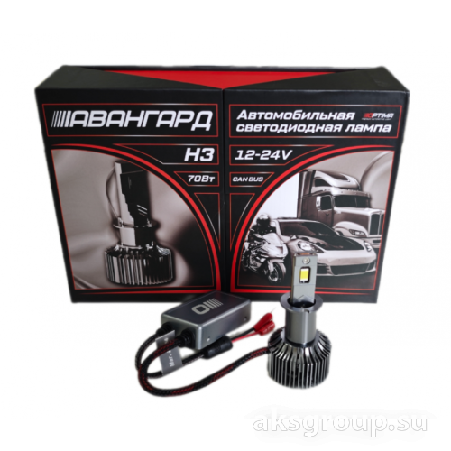 OPTIMA H3 LED АВАНГАРД