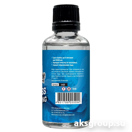 LERATON Glass Coating SET