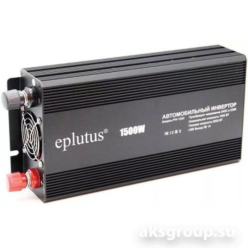 Eplutus PW-1500