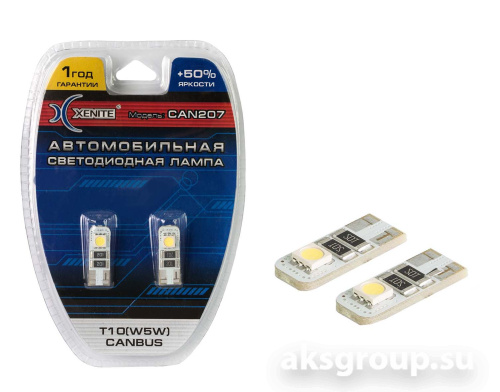 XENITE T10 W5W CANBUS CAN207