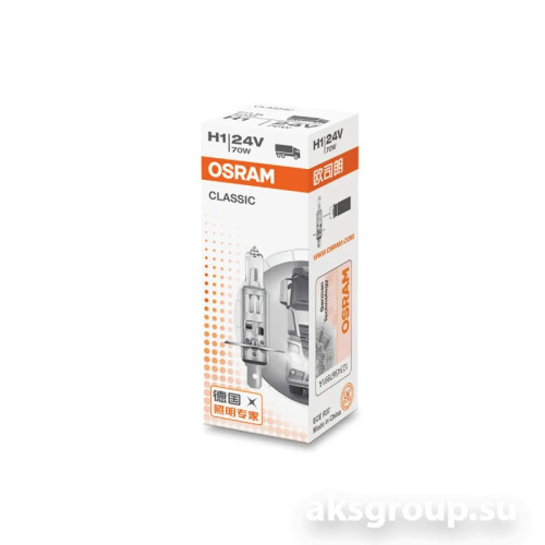 OSRAM H1 64155 Halogen