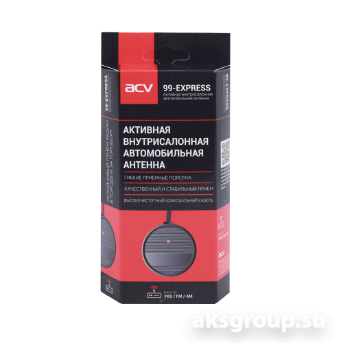 ACV 99 Express
