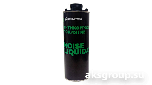 STP NoiseLiquidator Антикоррозия