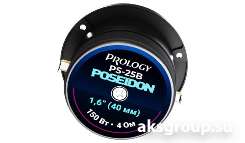 Prology PS-25B POSEIDON