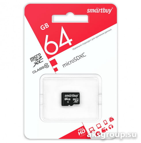 Smartbuy MicroSDHC 64Gb Class 10 ( БЕЗ адаптера SD)