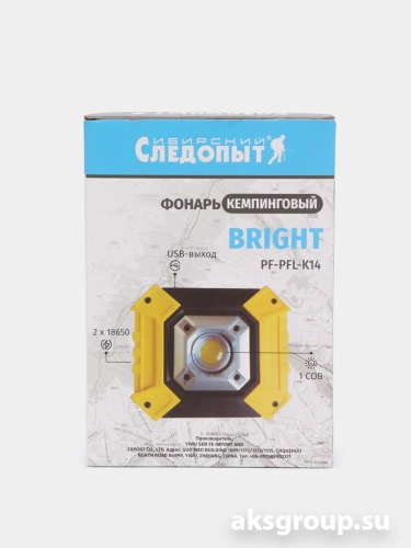 СИБИРСКИЙ СЛЕДОПЫТ BRIGHT