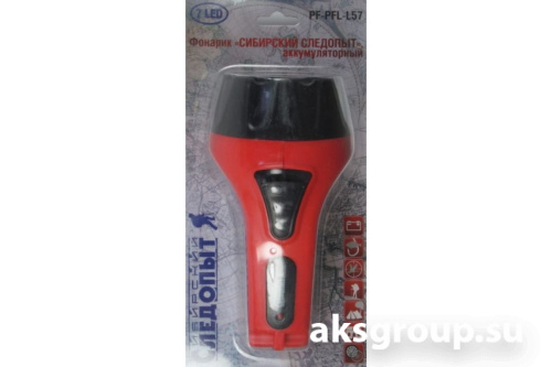 СИБИРСКИЙ СЛЕДОПЫТ ЭЛЕКТРА-7 L-57