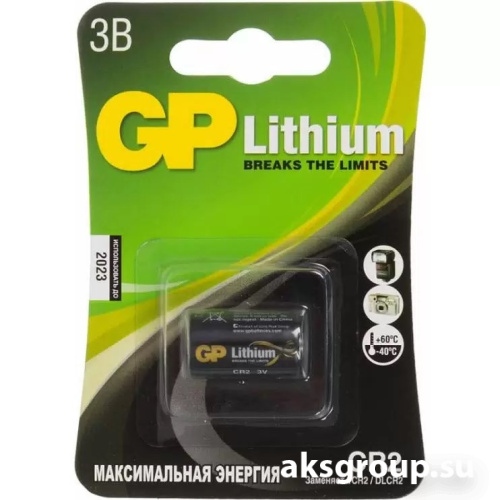 Батарейка CR2 GP