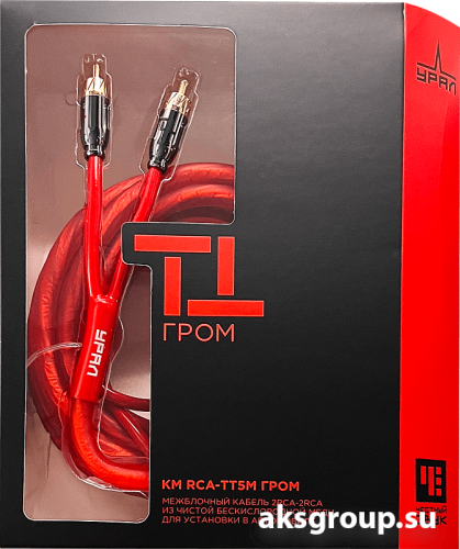 Ural УРАЛ ТТ КМ RCA-ТТ5М ГРОМ