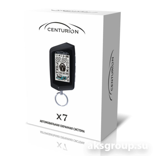 CENTURION X-7
