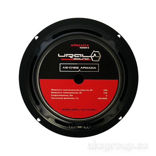 Ural AS-D165 ARMADA