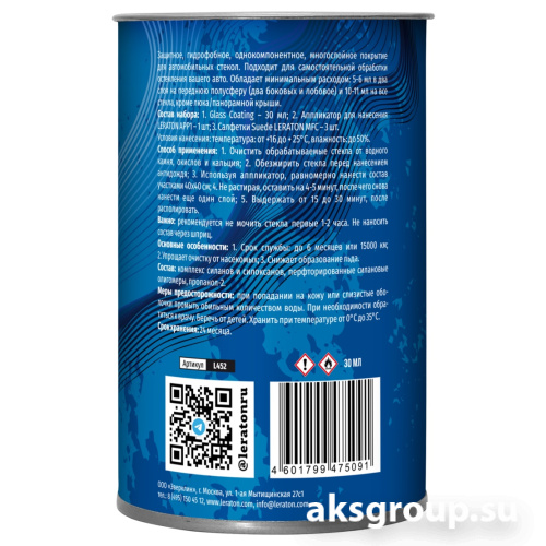LERATON Glass Coating SET