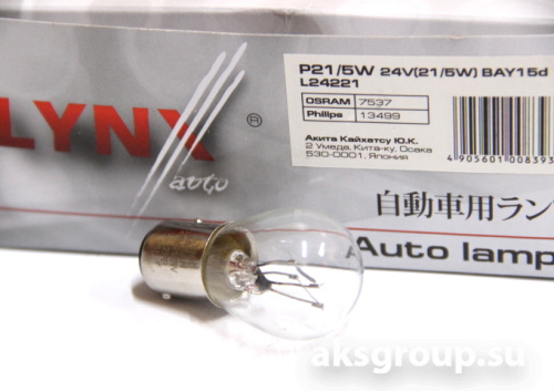 LYNX P21 21/5W