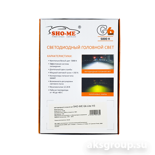 Sho-me G6 LH-H3 Lite