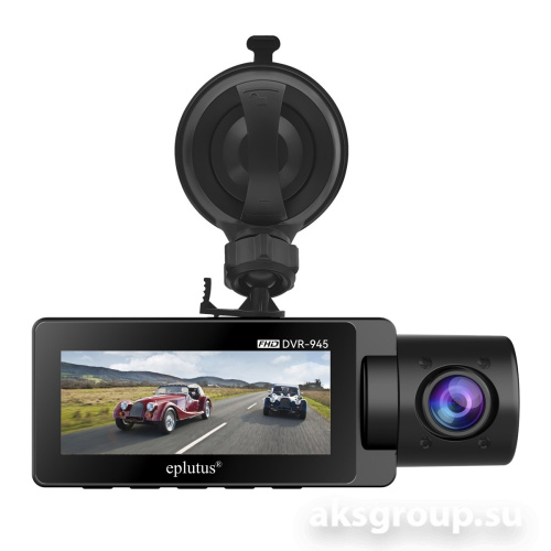 Eplutus D945