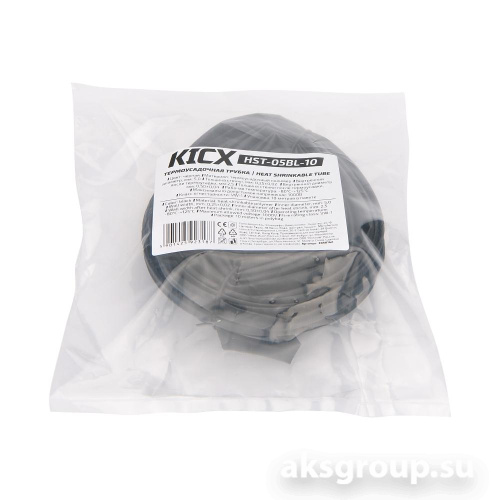 KICX HST-05BL-10