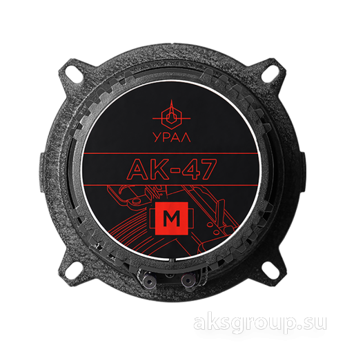 Ural Урал AK-47 M