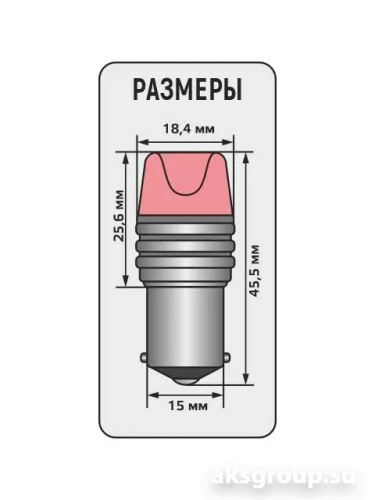 WAYTON PR21W BS906SF-RED